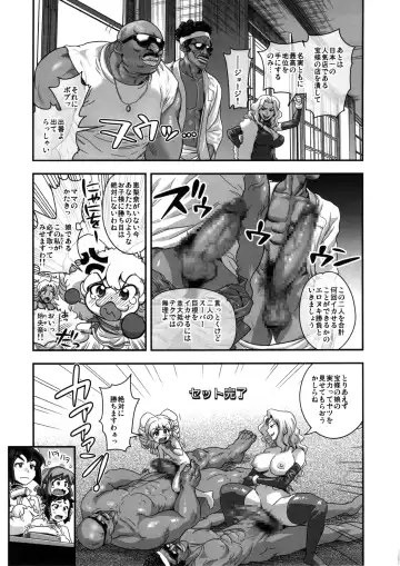 [Satou Kimiatsu - Tamatsuyada] Energy Kyo-ka!! Soushuuhen 3 MajiIki Hen Fhentai - Page 42