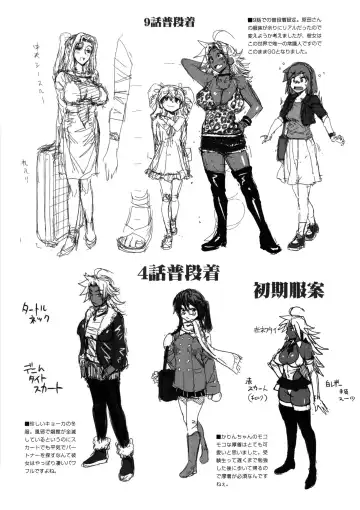 [Satou Kimiatsu - Tamatsuyada] Energy Kyo-ka!! Soushuuhen 3 MajiIki Hen Fhentai - Page 58