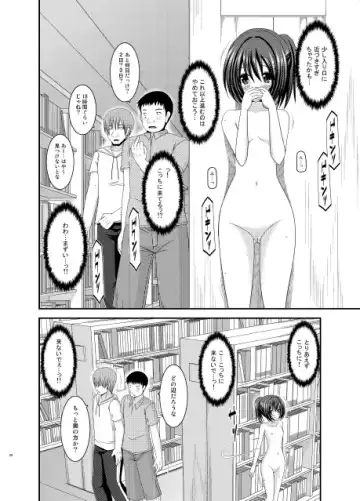 [Charu - Tamahagane] Roshutsu Shoujo Yuugi MIX Fhentai - Page 34