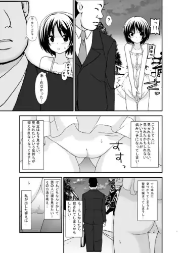 [Charu - Tamahagane] Roshutsu Shoujo Yuugi MIX Fhentai - Page 7