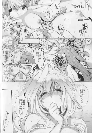 [Mitsugi] Water lily III Fhentai - Page 8