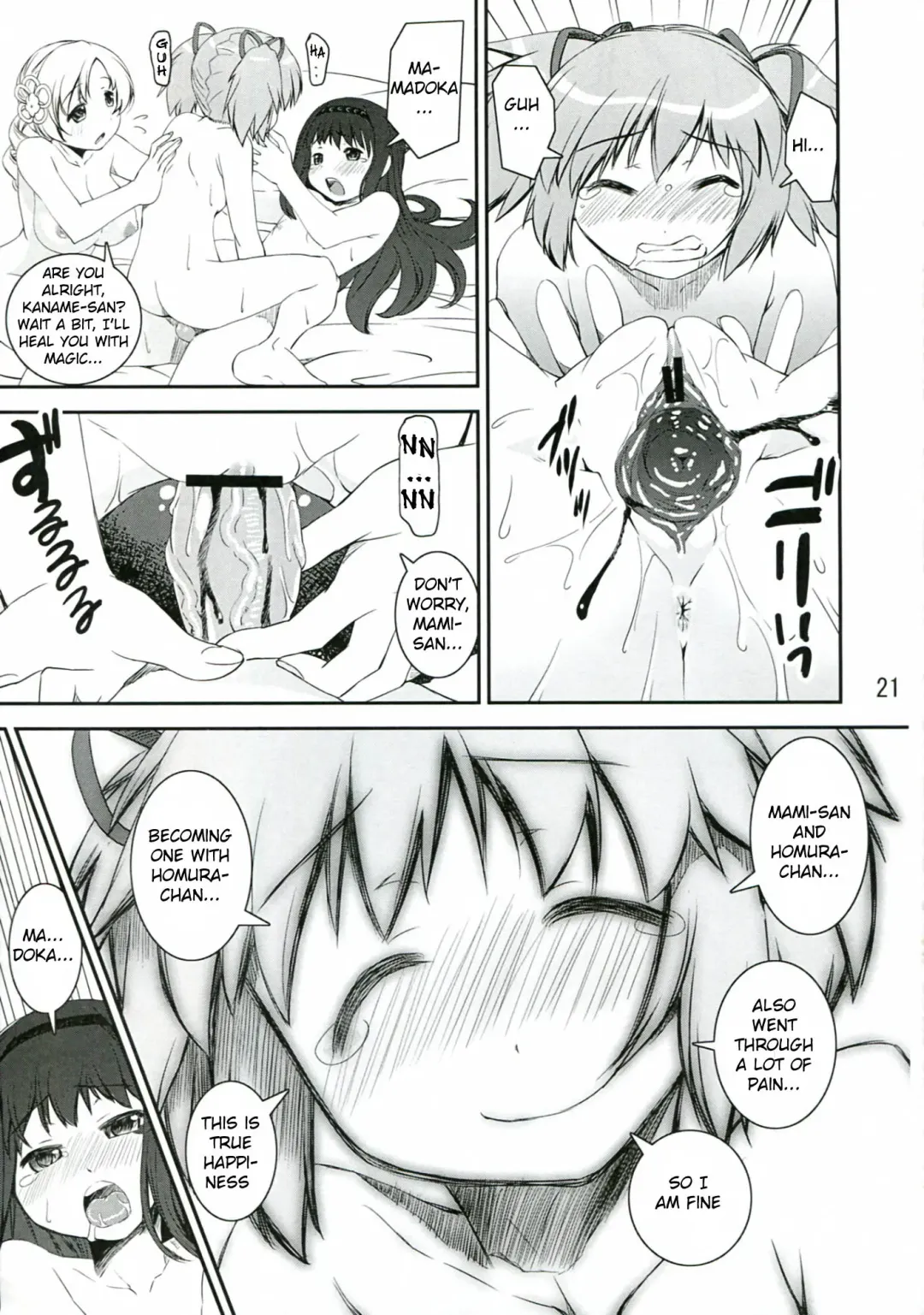 [Kanetsuki Masayoshi - Shinama] Chin☆Homu Fhentai - Page 21