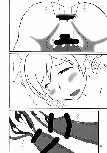 [Kanetsuki Masayoshi - Shinama] Chin☆Homu Fhentai - Page 38