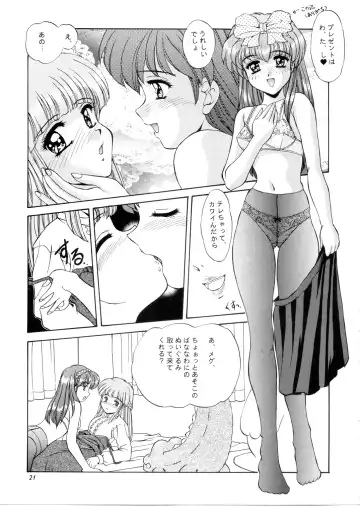 [Mizushiro Takuya] Sakura Saku Chuuou Kouen Fhentai.net - Page 20