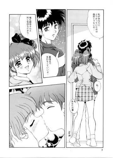 [Mizushiro Takuya] Sakura Saku Chuuou Kouen Fhentai.net - Page 7