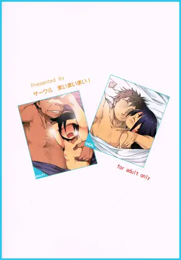 [Higenamuchi] Candid Girl Fhentai - Page 31