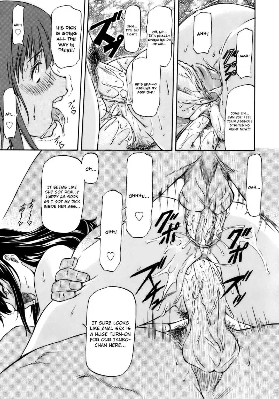 [Nagare Ippon] Tanoshii Hoshuu | Pleasant Extra Class (decensored) Fhentai - Page 19