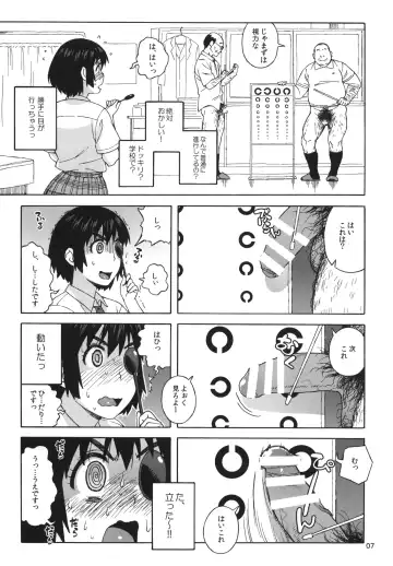 [Jingrock] Fuuka to Himitsu no Shintai Sokutei Fhentai - Page 6