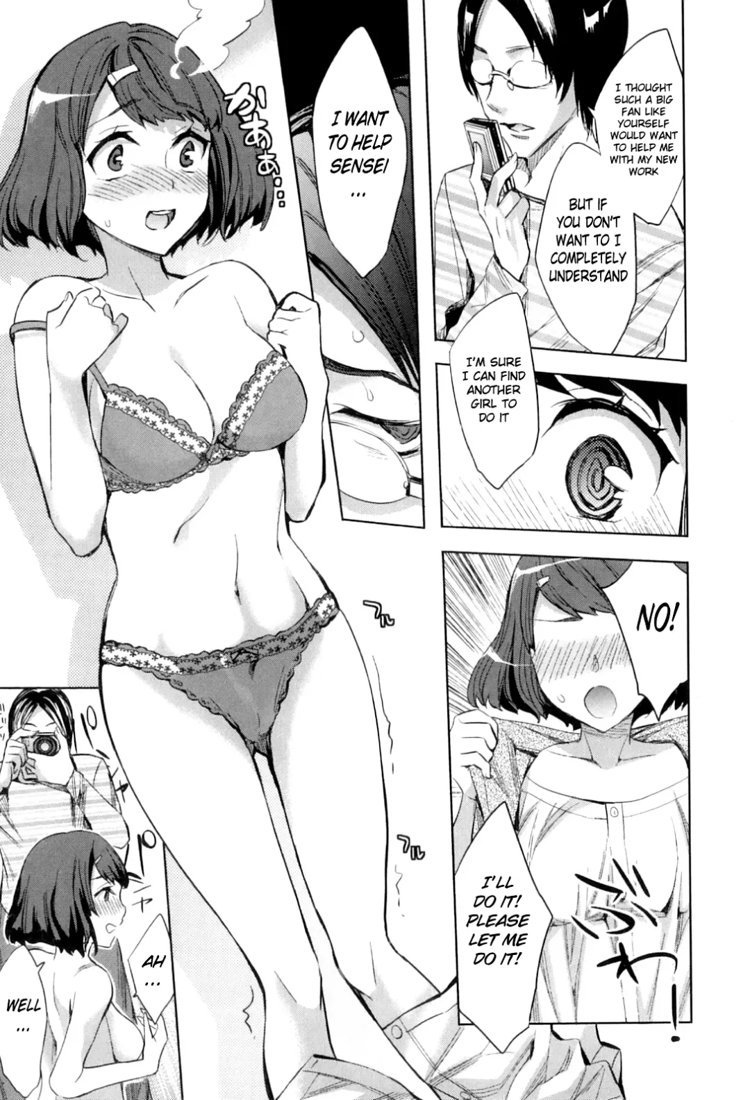 [Emua] Fan Meeting Fhentai.net - Page 5