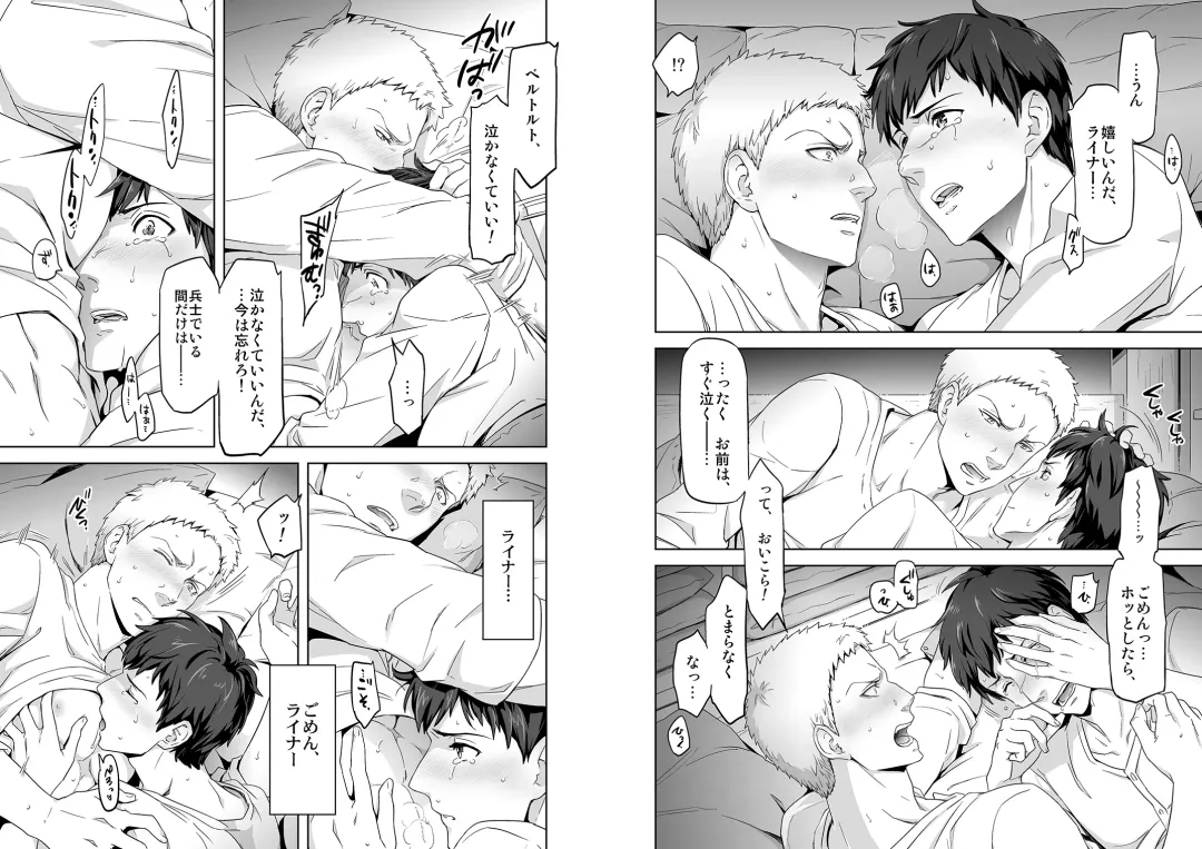 [Maru Mary] We are the Massacre Fhentai - Page 13