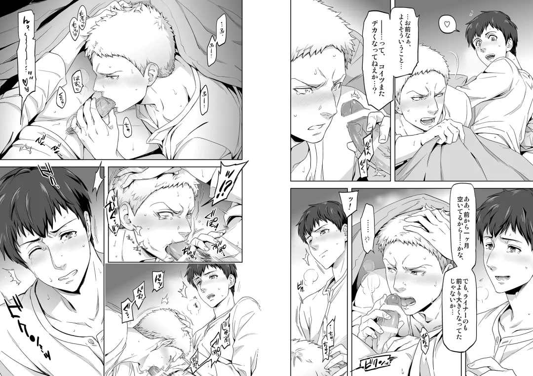 [Maru Mary] We are the Massacre Fhentai - Page 16