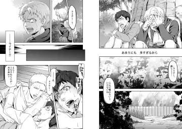 [Maru Mary] We are the Massacre Fhentai - Page 10