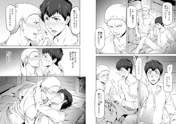 [Maru Mary] We are the Massacre Fhentai - Page 11