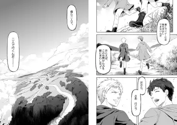 [Maru Mary] We are the Massacre Fhentai - Page 21