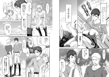 [Maru Mary] We are the Massacre Fhentai - Page 6