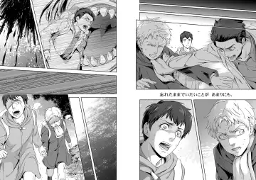 [Maru Mary] We are the Massacre Fhentai - Page 9