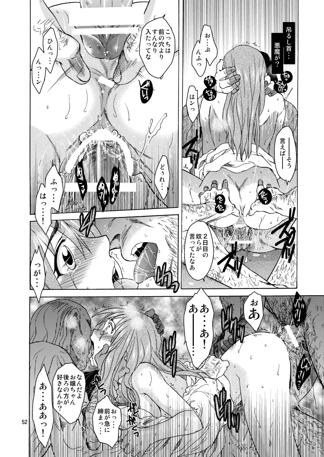 [Heizo - Kitoen] Saint Foire Festival / eve Soushuuhen Fhentai - Page 51