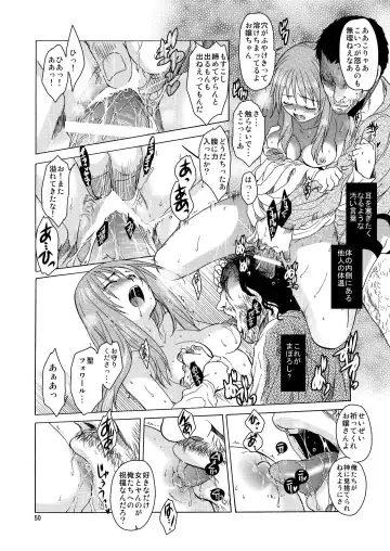 [Heizo - Kitoen] Saint Foire Festival / eve Soushuuhen Fhentai.net - Page 49