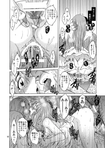 [Heizo - Kitoen] Saint Foire Festival / eve Soushuuhen Fhentai.net - Page 51