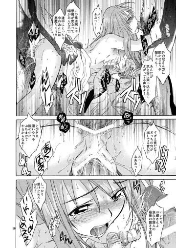 [Heizo - Kitoen] Saint Foire Festival / eve Soushuuhen Fhentai.net - Page 55