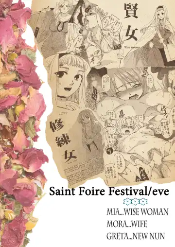 [Heizo - Kitoen] Saint Foire Festival / eve Soushuuhen Fhentai.net - Page 62