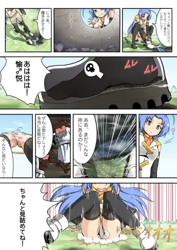 [Kazan No You] Giantess Invasion Fhentai - Page 25