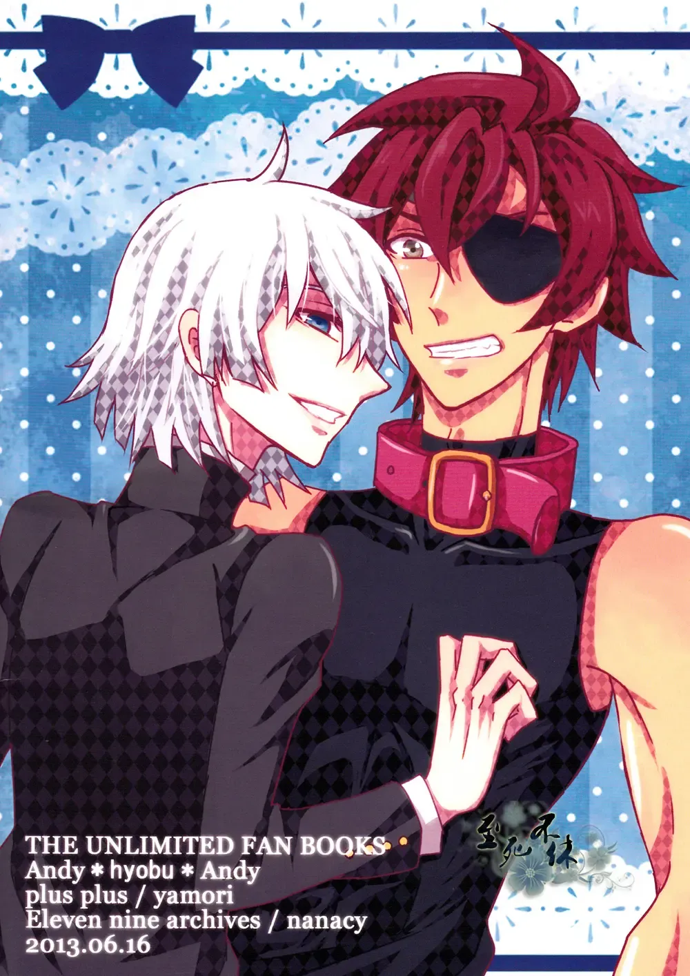 君は僕の可愛いペット Fhentai - Page 32