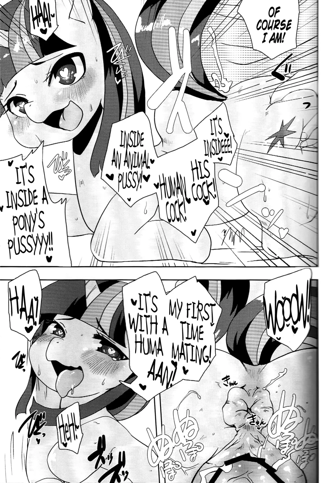 [Shinobe] Kouma to Konnakoto Fhentai - Page 14