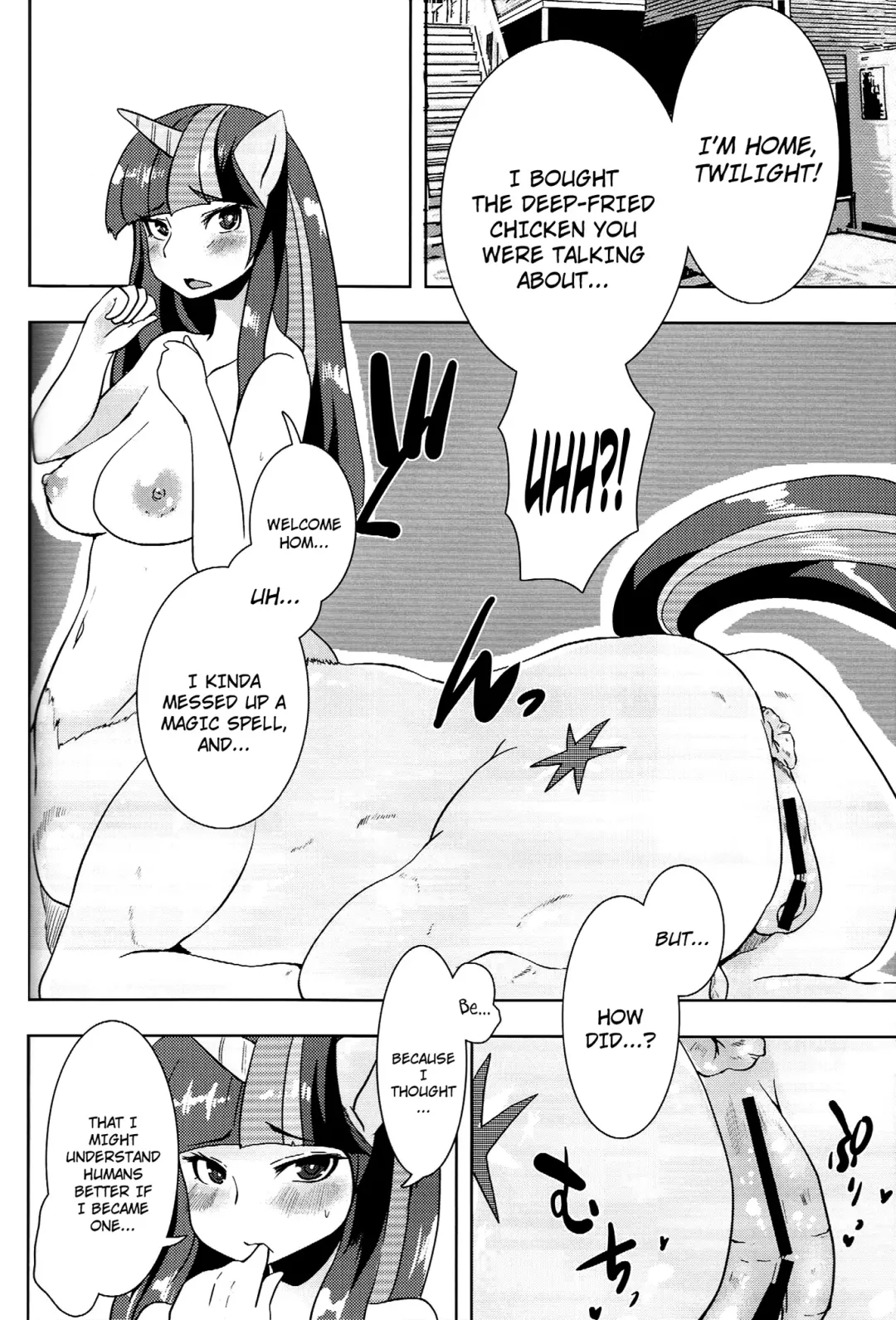 [Shinobe] Kouma to Konnakoto Fhentai - Page 19