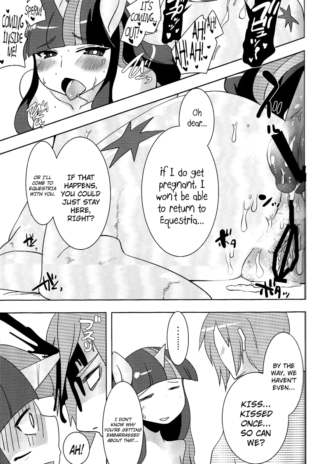 [Shinobe] Kouma to Konnakoto Fhentai - Page 22