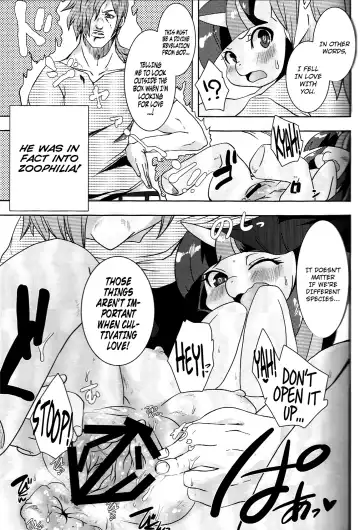 [Shinobe] Kouma to Konnakoto Fhentai - Page 10