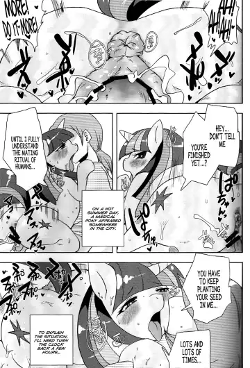 [Shinobe] Kouma to Konnakoto Fhentai - Page 2