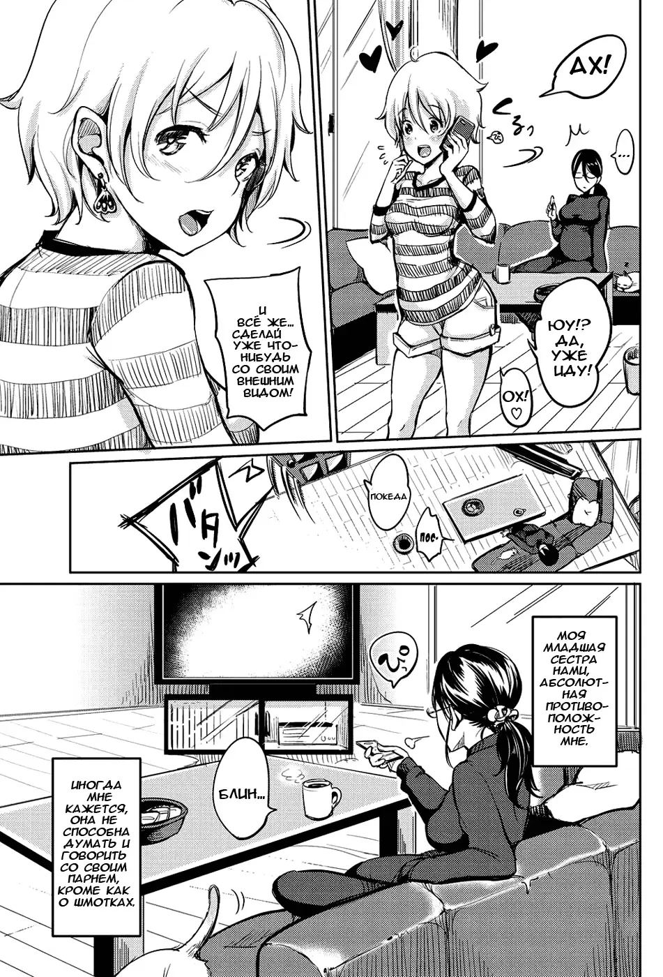 [Mojarin] Kikimimi Fhentai - Page 6