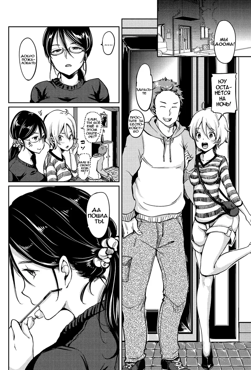 [Mojarin] Kikimimi Fhentai - Page 7