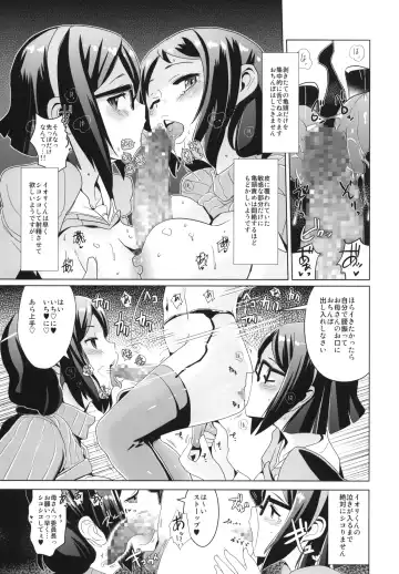 [Dokurosan] Shirukake China Rinko + Paper Fhentai.net - Page 6