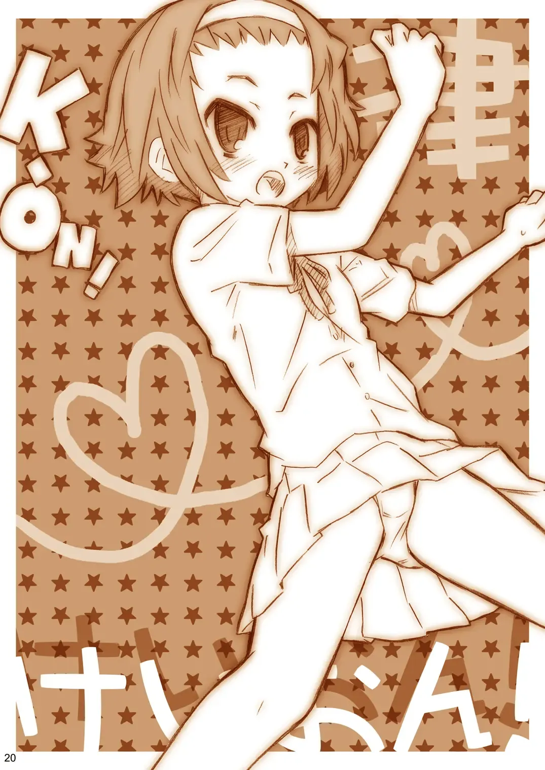 [Shimosan] Ookina Tamanegi no Shita de DATA PACKAGE version Fhentai - Page 20