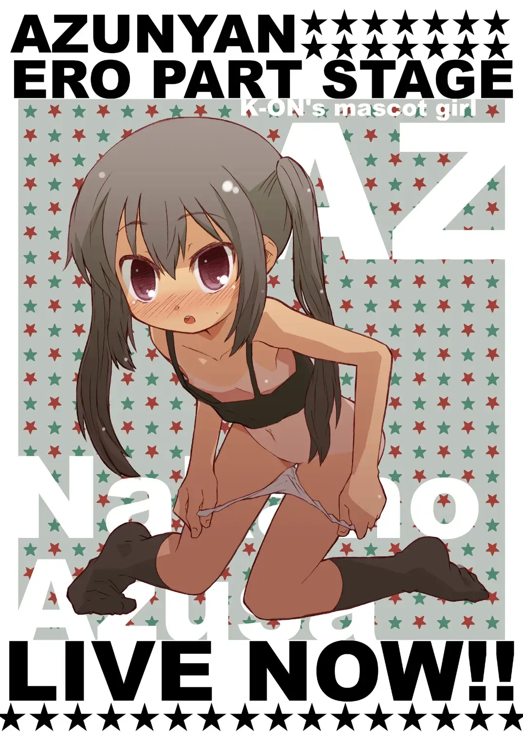 [Shimosan] Ookina Tamanegi no Shita de DATA PACKAGE version Fhentai - Page 21