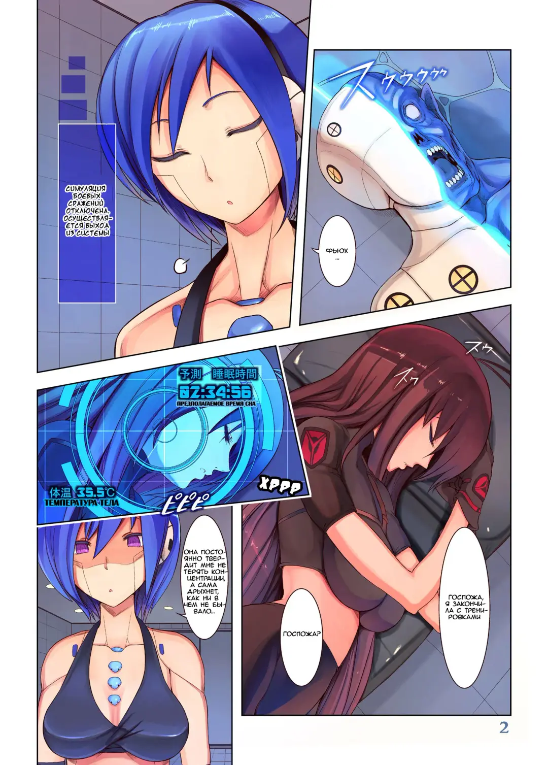 [Jajala] Kyousei Shasei Switch Fhentai - Page 3