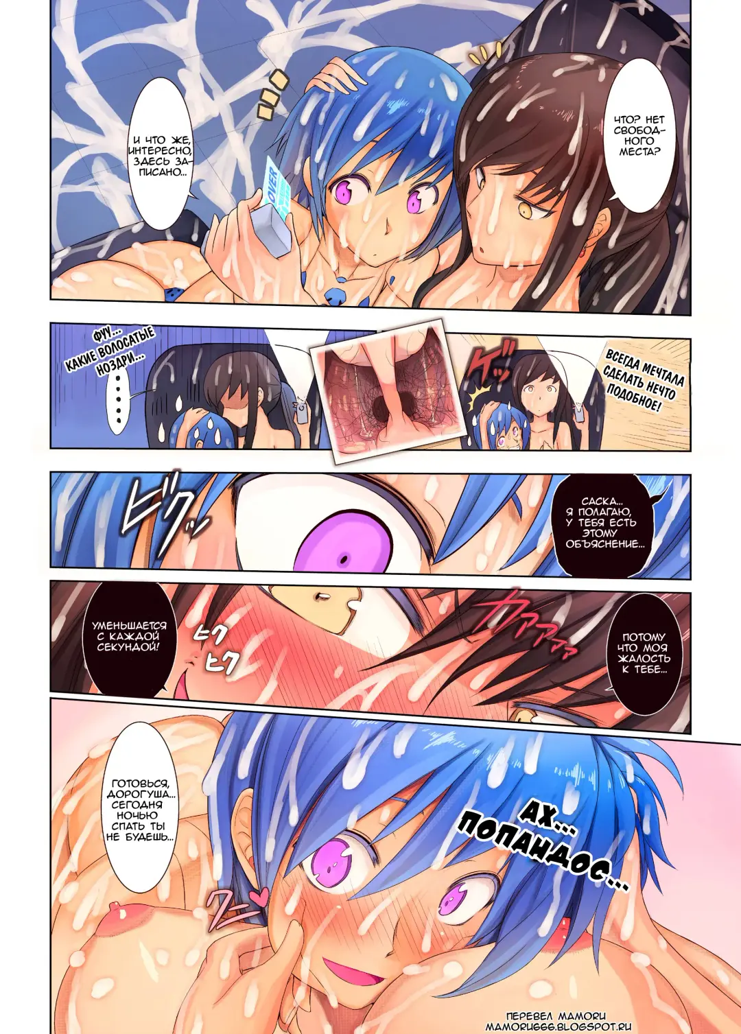 [Jajala] Kyousei Shasei Switch Fhentai - Page 23