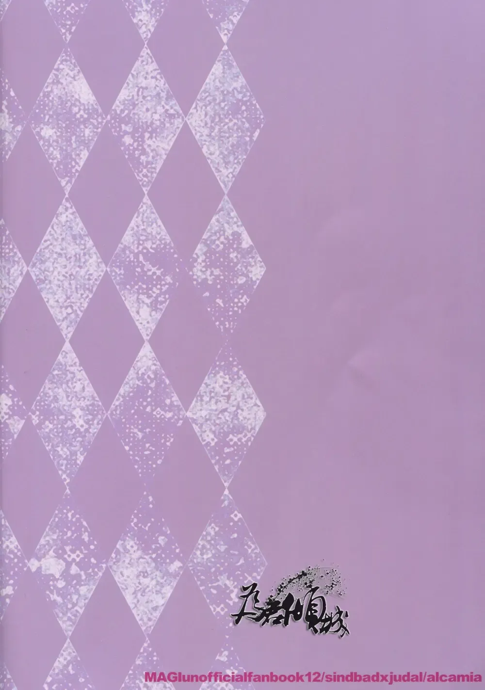 従順愛妓 Fhentai - Page 30