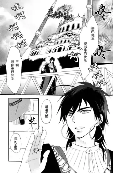 従順愛妓 Fhentai - Page 4