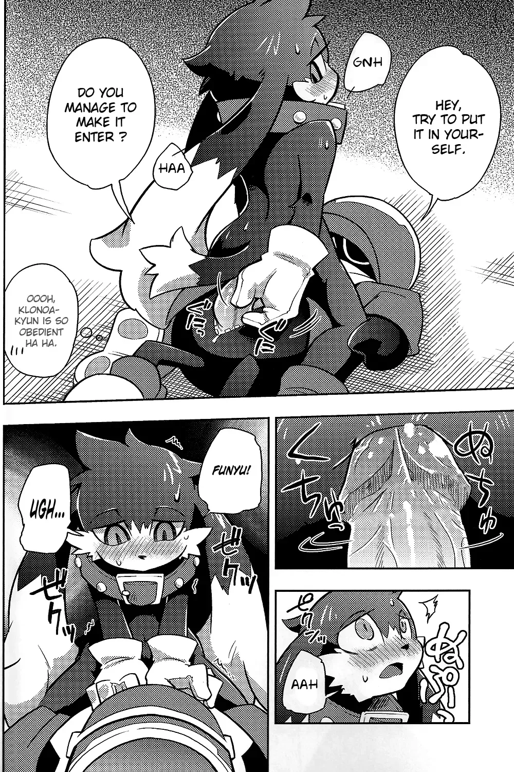 [Harusuke] The twins solar Fhentai - Page 16