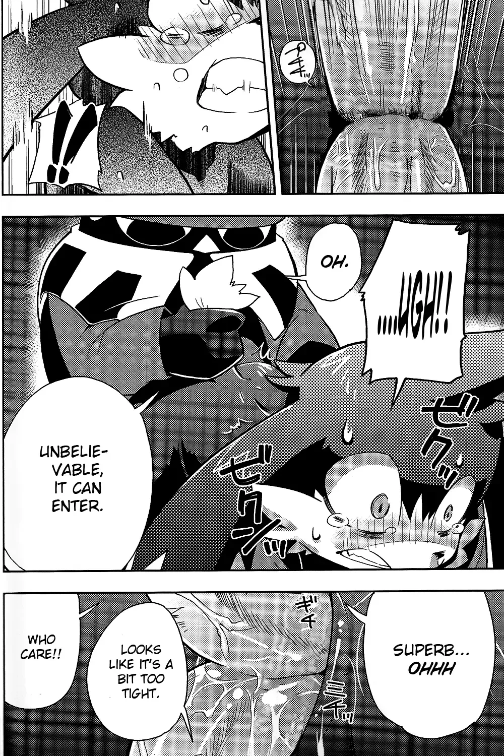 [Harusuke] The twins solar Fhentai - Page 20