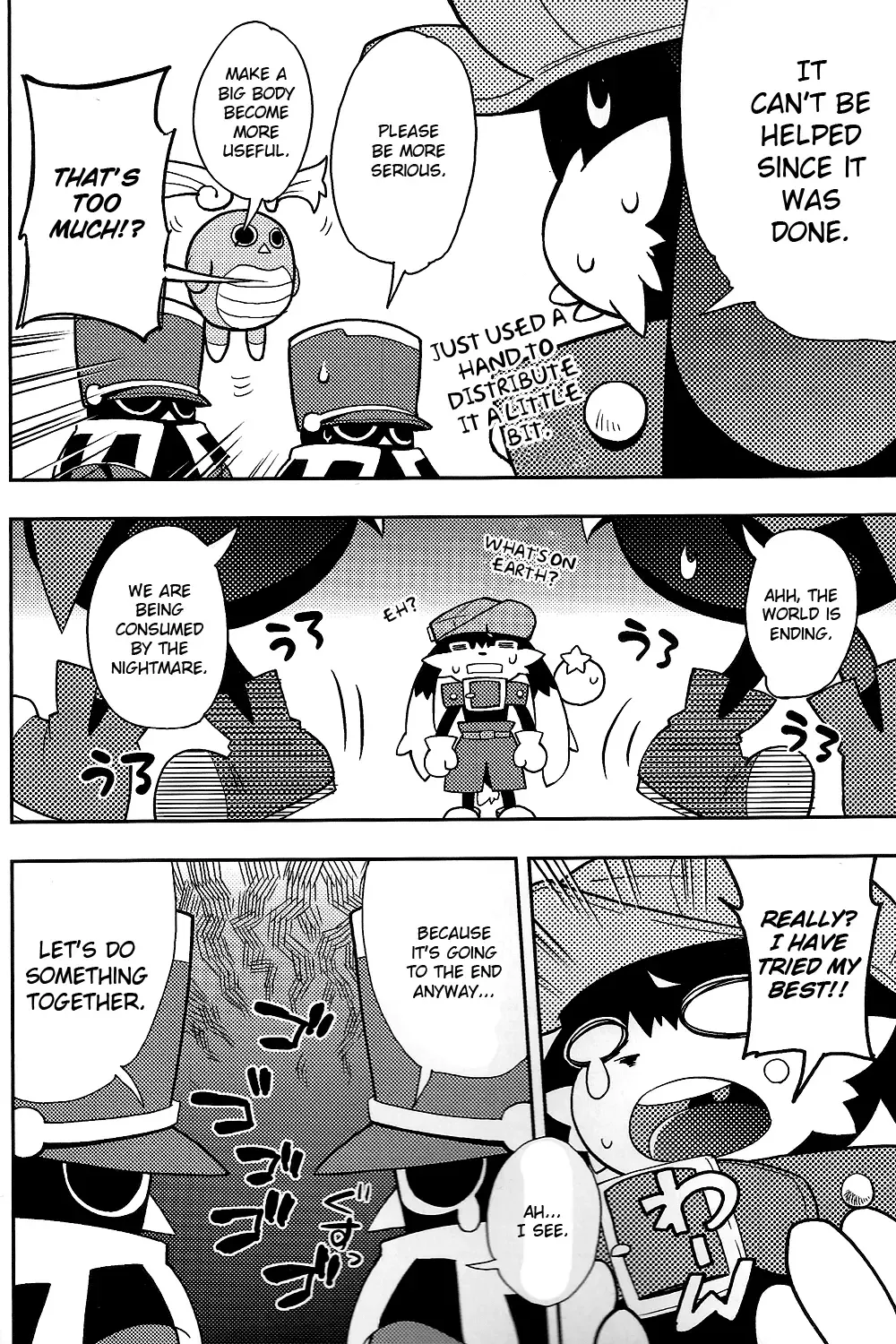 [Harusuke] The twins solar Fhentai - Page 4