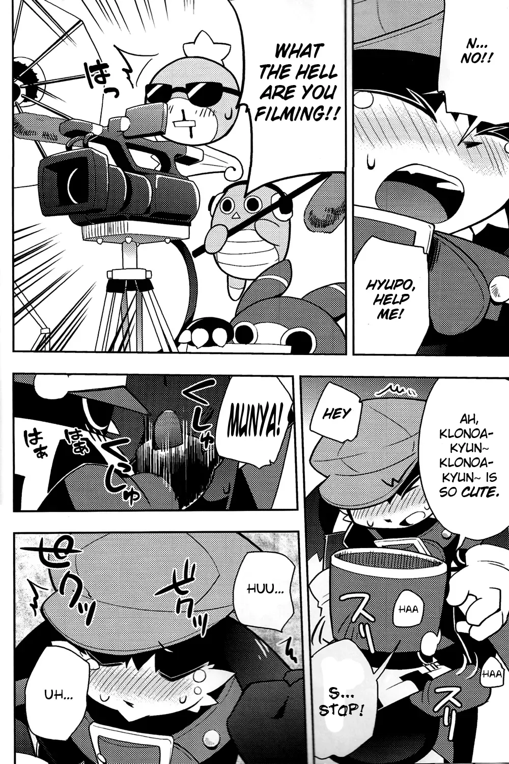 [Harusuke] The twins solar Fhentai - Page 6