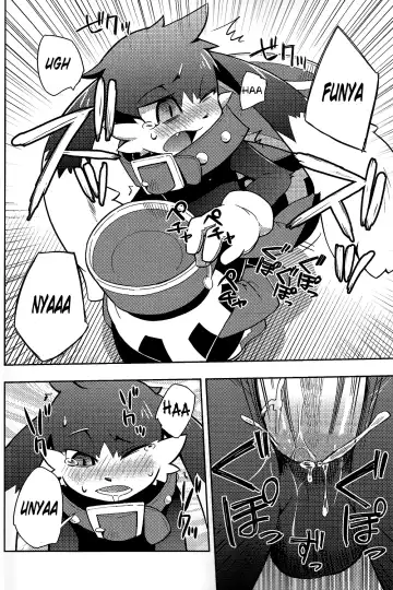 [Harusuke] The twins solar Fhentai - Page 12