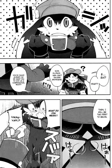 [Harusuke] The twins solar Fhentai - Page 5