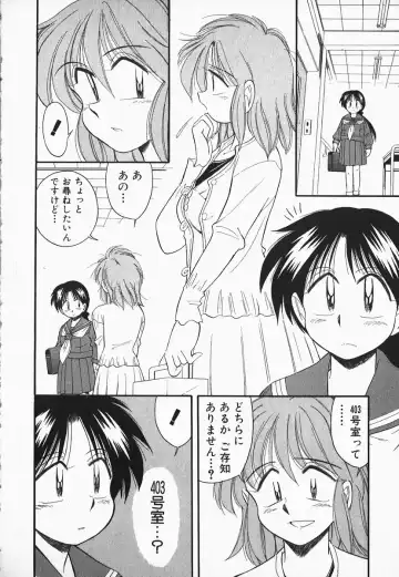 [Otokawa Kazuki] Hayakawa-san to Asobou Fhentai - Page 113