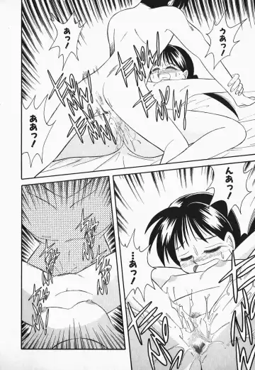 [Otokawa Kazuki] Hayakawa-san to Asobou Fhentai - Page 49