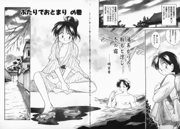 [Otokawa Kazuki] Hayakawa-san to Asobou Fhentai - Page 55